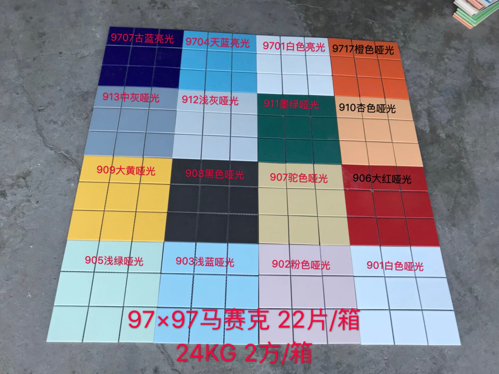 Gạch mosaic 97*97 màu đen mã 908